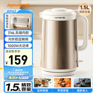 九陽（Joyoung）熱水壺?zé)畨仉娝畨?1.5L容量 316L不銹鋼一體無縫內(nèi)膽 安全傾倒防燙傷 0膠水開水壺 K15FD-W562