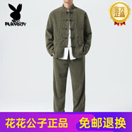 花花公子（PLAYBOY）高端中國風(fēng)男士唐裝夾克色古裝茶服中式燈芯絨中年休閑外套 軍綠(套裝) M 100-120斤