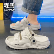 森馬/SENMA拖鞋男款夏季外穿男士開(kāi)車(chē)兩用涼鞋休閑厚底防滑海邊沙灘鞋 米白 40