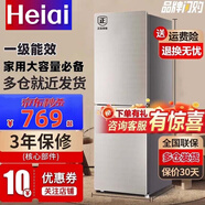 Heiai【次日達(dá)】一級(jí)能效小型家用冷藏冷凍保鮮冰柜租房電冰箱大容量 【頂配容量】218B288節(jié)能高配款
