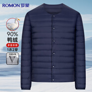 羅蒙【90%鴨絨防鉆絨】輕薄款羽絨服內(nèi)膽男士短款內(nèi)搭秋羽絨保暖外套