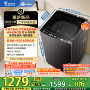 小天鵝（LittleSwan）波輪洗衣機(jī)全自動(dòng) 10公斤 水魔方防纏繞【TB10V82T】一級(jí)能效 家電國(guó)家補(bǔ)貼 以舊換新 除菌除螨