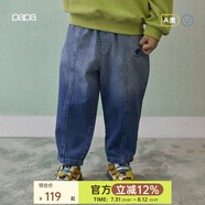 papa爬爬秋季兒童牛仔褲漸變褲子男女寶寶休閑長褲百搭洋氣新款潮 藍(lán)色 110 cm