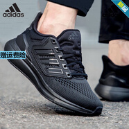 阿迪達斯（adidas）官方男鞋跑步鞋 秋季新款低幫健身鞋小椰子運動鞋網(wǎng)面透氣休閑鞋 H00521/黑武士配色 275 44.5