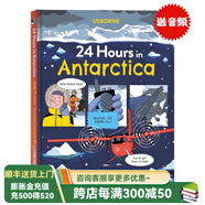 Usborne出品 探險的24小時8冊套裝 英文原版 24 Hours in the Jungle/Antarctica 精裝全彩科普漫畫繪本 少兒英文課外閱讀故事書 送音頻 在南極的24小時