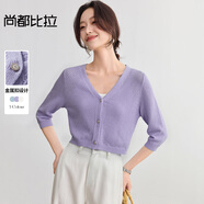 尚都比拉鏤空V領(lǐng)浪漫七分袖針織開(kāi)衫女夏季短款外搭小衫休閑顯瘦修身上衣