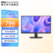 戴爾（DELL） 23.8/27英寸FHD全高清顯示屏 高刷新率低藍(lán)光不閃屏分屏壁掛 家用辦公電腦顯示器 【新】27英寸100Hz SE2725HM 加購(gòu)KM3322W 無(wú)線鍵鼠套裝