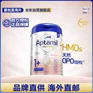 愛他美白金德文版HMO 幼兒配方奶粉1+段 (1歲以上國內(nèi)3段) 800g【直郵】