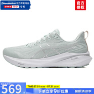亞瑟士（ASICS）gt2000-13男鞋官方 25夏季新運(yùn)動(dòng)鞋穩(wěn)定支撐跑鞋馬拉松跑步鞋 太空灰【GT-2000 13代】 44.5 (282.5mm)