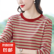 圓領條紋長袖t恤女士春秋季顯瘦女裝上衣體恤韓版大媽百搭打底衫 909-紅色條紋 XL 【建議110-125斤】