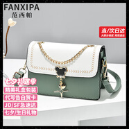 范西帕（FANXIPA）奢侈包包女包單肩包女士手提斜挎包生日七夕情人節(jié)禮物送女友老婆 綠拼白-禮盒裝-就近發(fā)/當次日達 高端輕奢大牌2025年新款品牌女生包