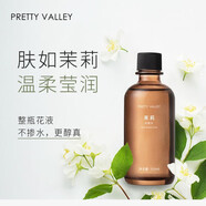 匯美舍比純露更好的花苞水容易吸收爽膚柔膚水155ml保濕 茉莉花苞水155ml