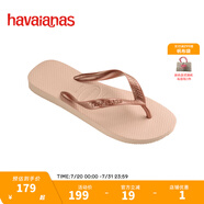havaianas哈唯納Top炫彩夾腳人字拖女夏海邊平底拖鞋親子款 0076-芭蕾玫瑰 35-36 巴西碼