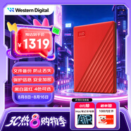 西部數(shù)據(jù)（WD）6TB 移動硬盤 USB3.0 My Passport隨行版2.5英寸 紅 機(jī)械硬盤 筆記本電腦外接 大容量加密存儲