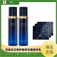 TST完美紀元御時智妍充盈DNA提拉緊致套裝 乳液*2瓶
