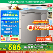 容聲（Ronshen）145升冷柜家用減霜一級能效母乳母嬰存放小型冰箱出租房頂開門臥式冰柜BD/BC-145ZMSA