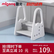 曼龍寶寶二階洗手凳踩腳凳衛(wèi)生間廁所馬桶階梯凳防滑扶手凳 灰色
