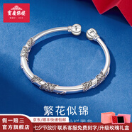 寶慶銀樓銀手鐲女桃花南瓜頭開(kāi)口足銀鐲子實(shí)心純銀首飾送女友老婆七夕禮物 復古繁華南瓜頭開(kāi)口手鐲 約35g