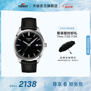 天梭（TISSOT）官旗 瑞士手表PR100系列男士運動石英腕表送男友畢業(yè)禮物 黑盤皮帶 T150.410.16.051.00