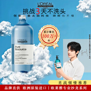 歐萊雅（LOREAL）官方正品進(jìn)口油蓬松控油去屑洗發(fā)水沙龍清爽無(wú)硅油洗發(fā)水護發(fā)素 1500ML