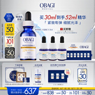 歐邦琪第二代VC臻護煥亮精華藍瓶左旋VC 10% 30ml七夕情人節禮物