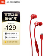 JBL310C 立體聲入耳式耳機耳麥 運動耳機 電腦游戲耳機 手機有線耳機帶麥可通話 Type-C 接口 310C紅色