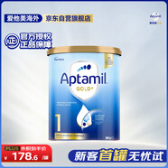 愛他美（Aptamil）金裝澳洲版 嬰兒配方奶粉 1段(0-6月) 900g