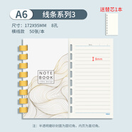 維克多利A6/50張筆記本本子8孔記事本橫線本小清新不硌手活頁本a6口袋本手賬本單詞本學(xué)生必備【熱銷爆款】