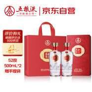 五糧液股份 萬事如意福順 濃香型純糧食白酒 52度500ml*2瓶 升學宴