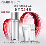 資生堂（SHISEIDO）男士活力均衡水150ml 清潔毛孔補(bǔ)水保濕舒緩控油 生日禮物送男生