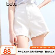 百圖betu女裝夏季新款牛仔褲高腰毛邊牛仔顯瘦A字短褲女2404T72 白色 M