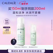 歐緹麗保濕潔顏摩絲150ML 泡沫氨基酸洗面奶溫和清潔 七夕情人節禮物
