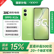 OPPO K12x  國家補貼 新品5G手機120Hz旗艦級OLED直屏 80W閃充 5500mAh大電池 MC31A 凝光綠 8GB+256GB