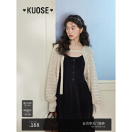 闊色（kuose）黑色吊帶連衣裙兩件套裝長裙子女秋新款鏤空針織開衫罩衫 杏色毛衣1004 M