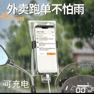 夢(mèng)達(dá)威婭【品牌直營】手機(jī)防水袋可觸屏防塵袋一次性外賣自封袋透明保護(hù)套 第四代手機(jī)按扣防水袋 【滑條密封】2個(gè)裝 【防水防塵】可觸屏