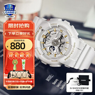 卡西歐（CASIO）手表女G-SHOCK和BABY-G系列運動石英表送女生禮物學(xué)生送人 BA-110XGA-7A1白金
