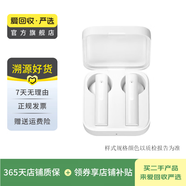小米（MI）Buds 3/4/5 Pro/Air 2/3 真無(wú)線降噪入耳式藍(lán)牙二手耳機(jī)耳麥 Air 2 SE 小米