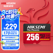 ?？低暎℉IKVISION）256GB TF(MicroSD)存儲卡U3 C10 A2 V30 4K視頻監(jiān)控卡行車記錄儀內(nèi)存卡數(shù)碼閃速閃存卡