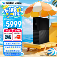西部數據（WD）24TB 移動硬盤 USB3.0 桌面存儲 My Book 3.5英寸 大容量 機械硬盤 移動臺式企業(yè)級辦公 外接加密
