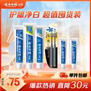 牙膏口腔護(hù)理經(jīng)典套裝 護(hù)齦亮白祛漬 清新口氣5支裝625g+牙刷2支