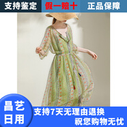 現(xiàn)寶蓮飄逸仙氣歐美原單OL清新淡雅民族風(fēng)連衣裙 淺綠色 S 均碼