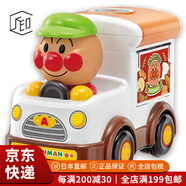 匹諾曹（Pinocchio）【JD物流 日本直郵】早教益智玩具智力啟迪寶寶兒童玩具生日禮物 移動(dòng)販賣車