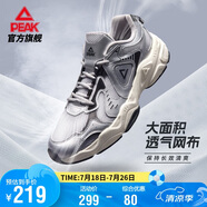 匹克（PEAK）態(tài)極P2K休閑鞋男鞋復(fù)古老爹鞋厚底百搭運(yùn)動(dòng)鞋男DE420077
