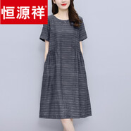 恒源祥大碼條紋短袖棉麻連衣裙女士夏季寬松胖mm連身裙休閑直筒亞麻裙子 灰色 M 【建議體重 95斤內(nèi)】