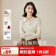 歐莎（OSA）減齡娃娃領套頭針織衫女士初春2025年新款顯瘦外搭上衣 淺杏色 S