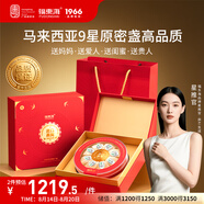 福東海 干燕窩干盞50g 9星馬來(lái)進(jìn)口密盞溯源送禮女人產(chǎn)婦營(yíng)養滋補品禮盒