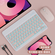 雅綠格BOOX文石Tab10無(wú)線(xiàn)鍵盤(pán)NoteX3青春版10.3英寸Note5+平板電腦藍牙鍵盤(pán)鼠標可充電leaf5電子書(shū)閱讀器 背光版【淡雅粉+充電鼠標】10寸充電版鍵盤(pán)配充電線(xiàn)