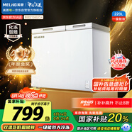 美菱（MeiLing）220升大容量家用商用冰柜 雙箱雙溫冷柜 頂開門一級能效節(jié)能 冷藏冷凍臥式冰箱BCD-220DT國家補貼