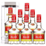 五糧濃香五糧液股份濃香型白酒整箱52度高檔純糧白酒年貨送禮白酒禮盒裝 52度 500mL 6瓶 五糧液恭喜發(fā)財珍釀