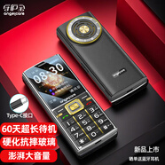 守護(hù)寶K618 老年人手機(jī)超長(zhǎng)待機(jī)4G全網(wǎng)通 中興老人老年人手機(jī)智能 大字大聲直板按鍵功能機(jī)學(xué)生手機(jī) 黑色